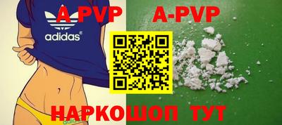 mdpv Балахна