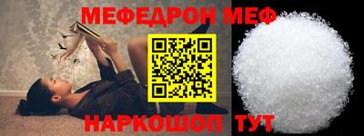 скорость mdpv Балаково