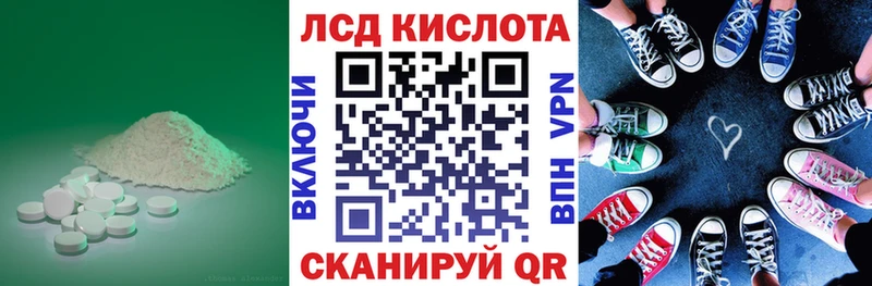 Лсд 25 экстази ecstasy  Светлоград 