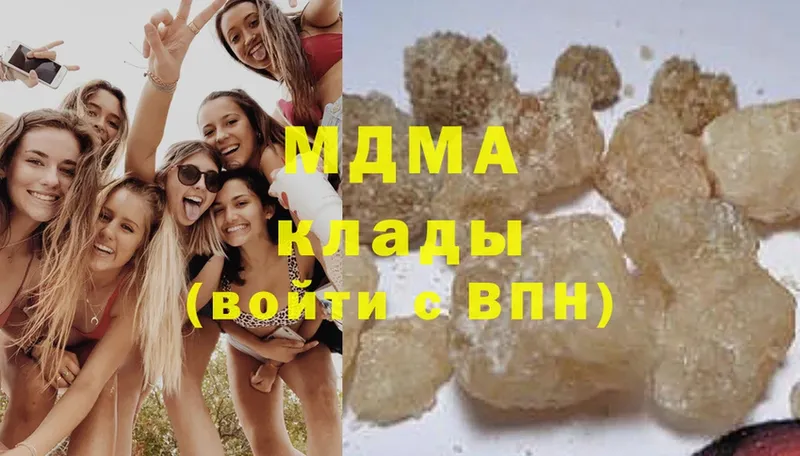 MDMA Molly  Светлоград 