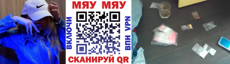 Мефедрон кристаллы  KRAKEN ссылки  Светлоград 