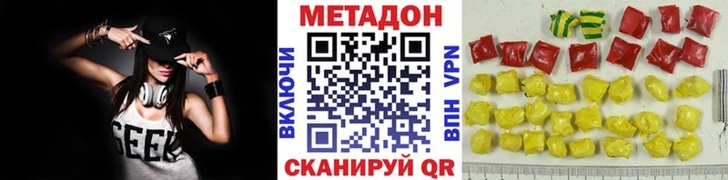 ссылка на мегу рабочий сайт  Светлоград  МЕТАДОН белоснежный 