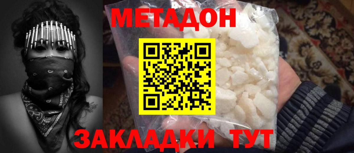Cocaine Светлоград