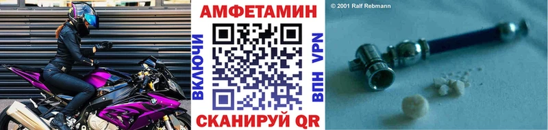 МЕТАМФЕТАМИН витя  Светлоград 