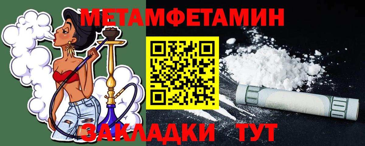 Первитин винт  Первитин винт  Светлоград  Вход с VPN 