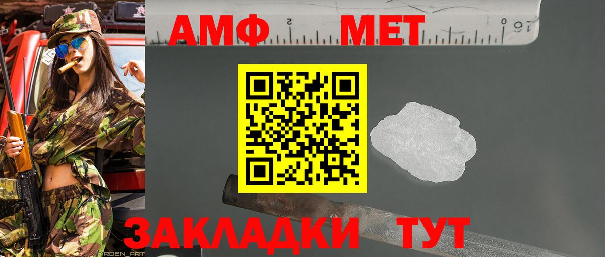 КЕТАМИН Светлоград
