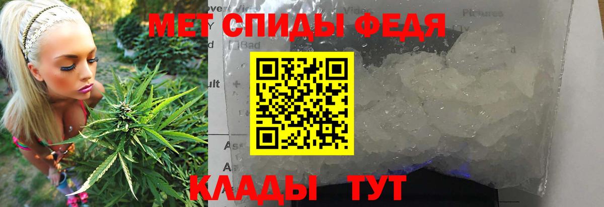 Метамфетамин Декстрометамфетамин 99.9% Светлоград