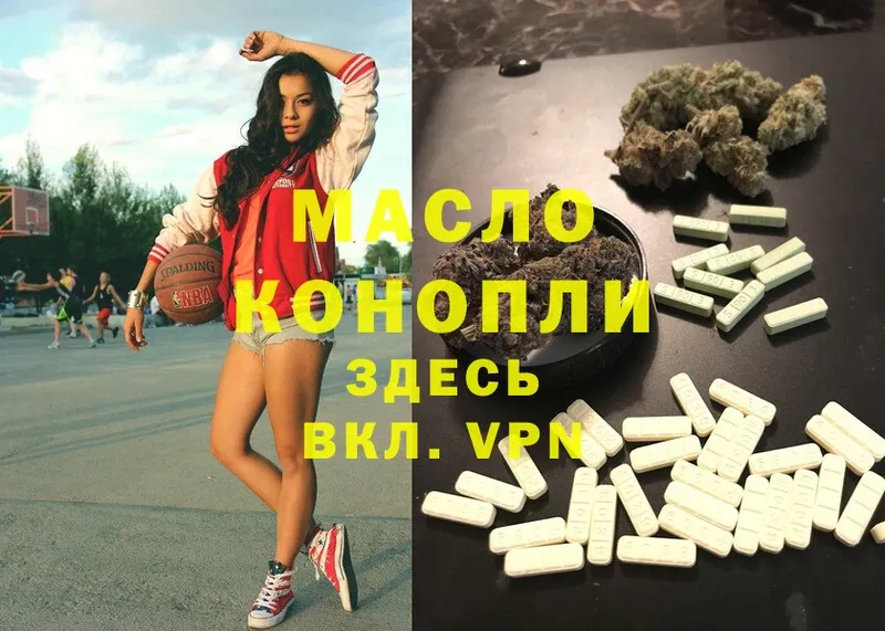 ТГК THC oil  МЕГА вход  Светлоград 