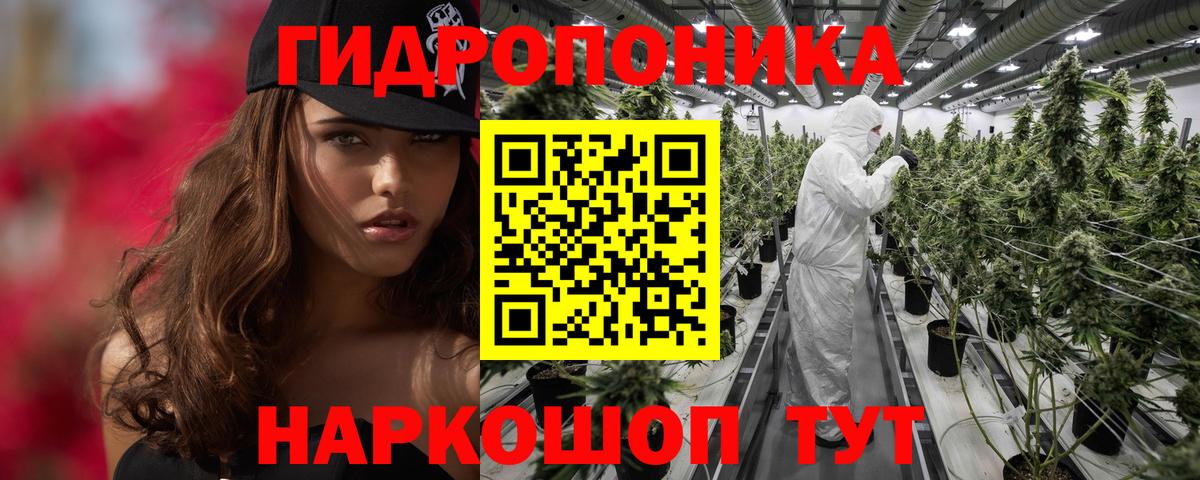 Cocaine  APVP  Мефедрон  Вход с VPN  XTC  Светлоград  Бошки Шишки  Плюхи  MDMA  Конопля  25-NBOMe  МЕФ  Гарик 